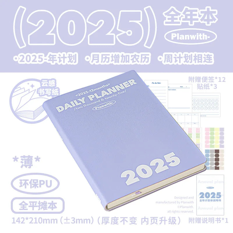 Planwith 2025 plano anual agenda caderno, calendário anual plano de trabalho tempo agenda gestão eficiência manual material de escritório