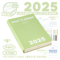 Planwith 2025 plano anual agenda caderno, calendário anual plano de trabalho tempo agenda gestão eficiência manual material de escritório