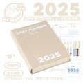 Planwith 2025 plano anual agenda caderno, calendário anual plano de trabalho tempo agenda gestão eficiência manual material de escritório