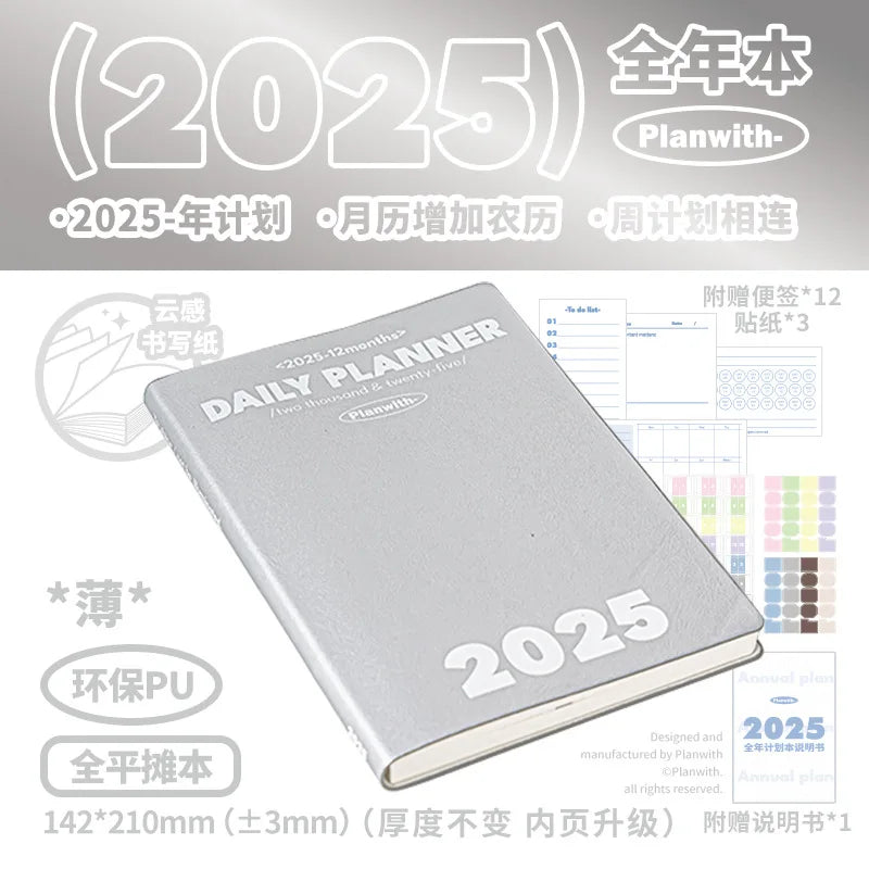 Planwith 2025 plano anual agenda caderno, calendário anual plano de trabalho tempo agenda gestão eficiência manual material de escritório