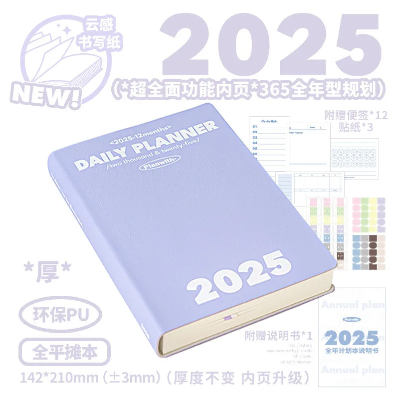 Planwith 2025 plano anual agenda caderno, calendário anual plano de trabalho tempo agenda gestão eficiência manual material de escritório