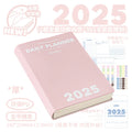 Planwith 2025 plano anual agenda caderno, calendário anual plano de trabalho tempo agenda gestão eficiência manual material de escritório