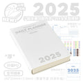 Planwith 2025 plano anual agenda caderno, calendário anual plano de trabalho tempo agenda gestão eficiência manual material de escritório