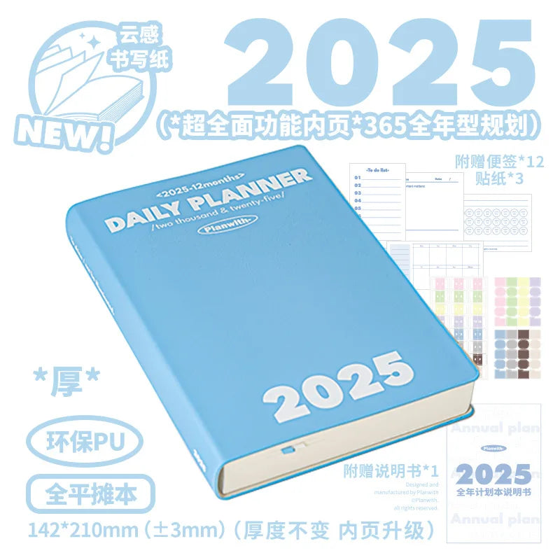 Planwith 2025 plano anual agenda caderno, calendário anual plano de trabalho tempo agenda gestão eficiência manual material de escritório