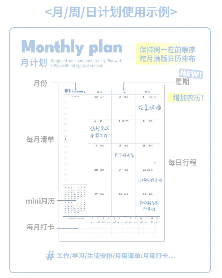 Planwith 2025 plano anual agenda caderno, calendário anual plano de trabalho tempo agenda gestão eficiência manual material de escritório