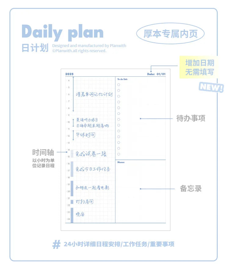 Planwith 2025 plano anual agenda caderno, calendário anual plano de trabalho tempo agenda gestão eficiência manual material de escritório