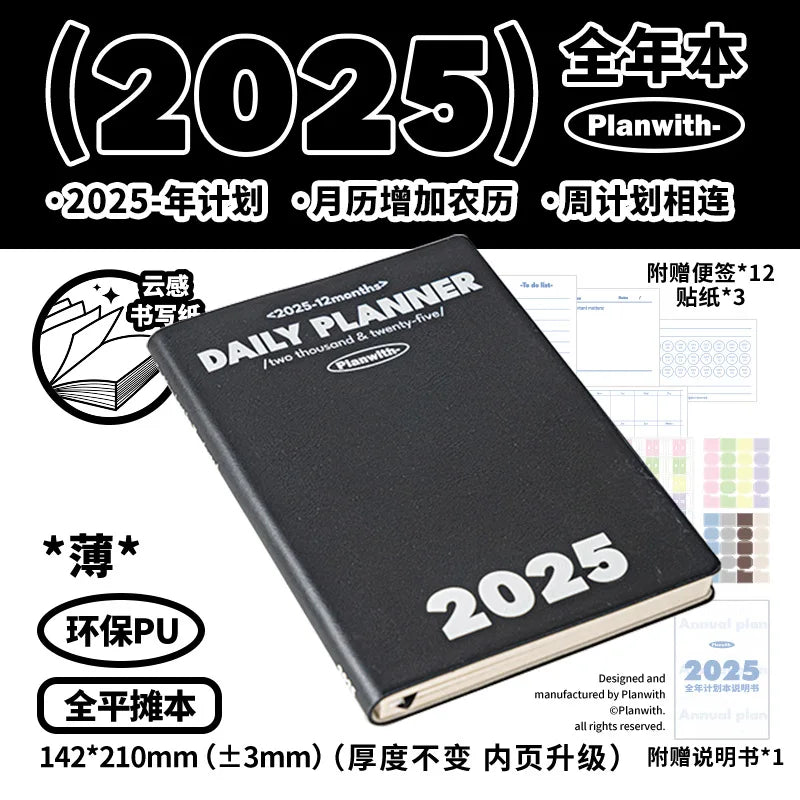 Planwith 2025 plano anual agenda caderno, calendário anual plano de trabalho tempo agenda gestão eficiência manual material de escritório